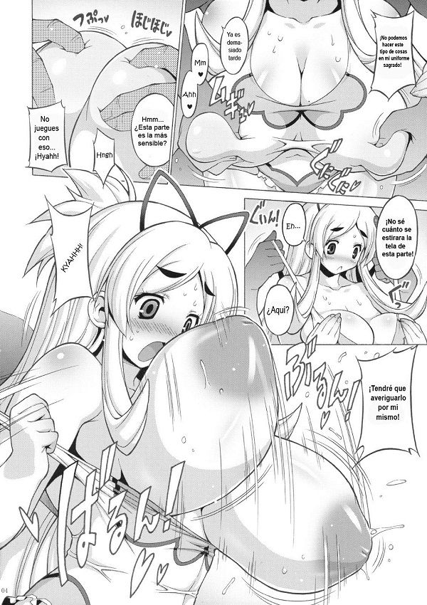 Puru Puru Manyuu Shinpan DUO page 3 full