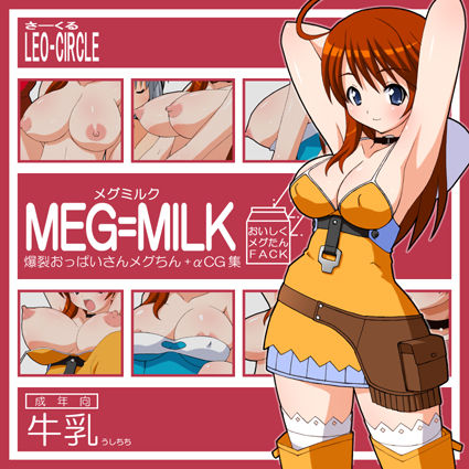 MEG-MILK page 1 full