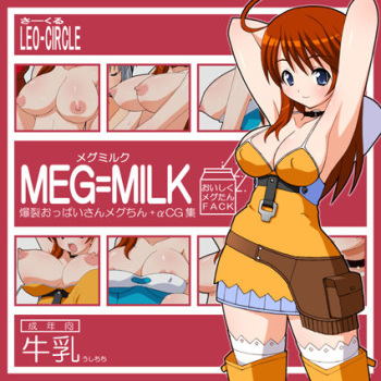 MEG-MILK cover