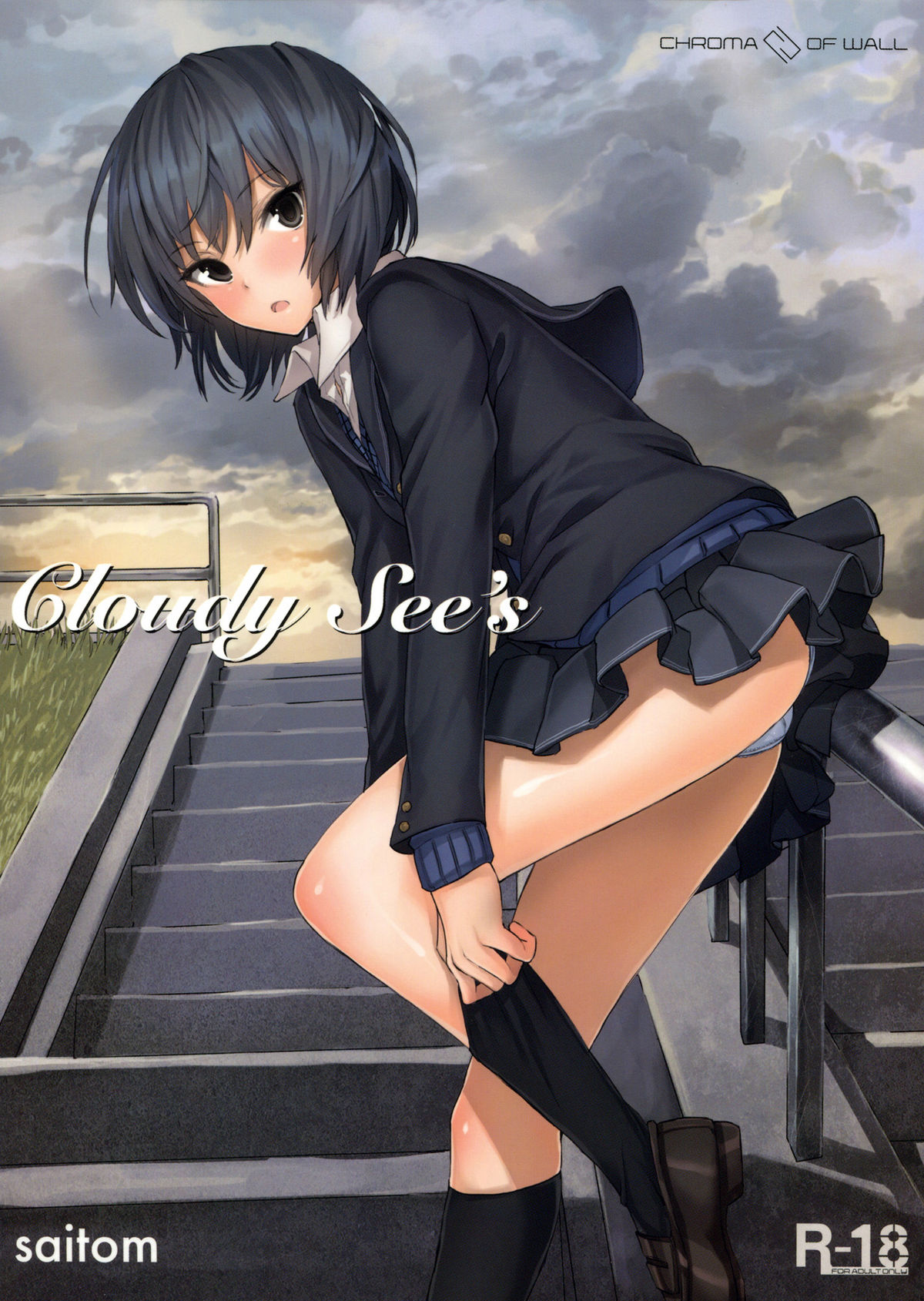 Cloudy See's page 1 full