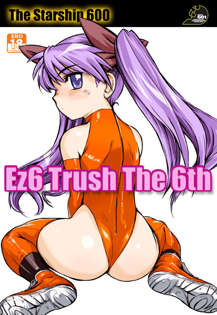 Ez6 Trush! The 6th page 1 full
