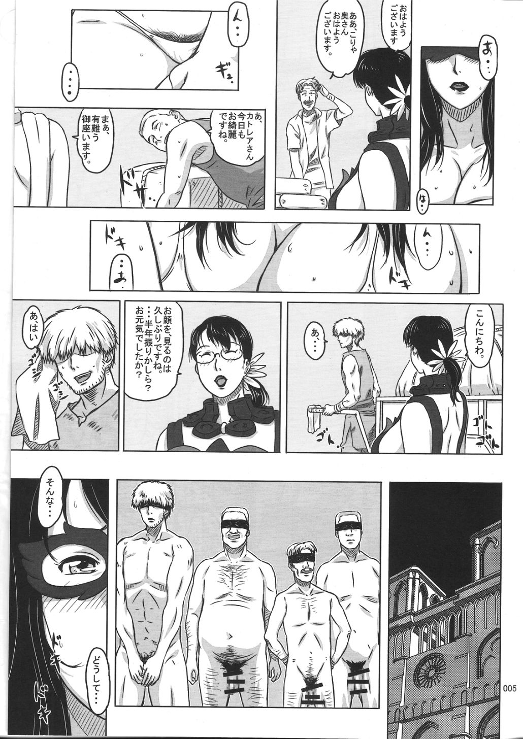 Package Meat 2.5 page 2 full