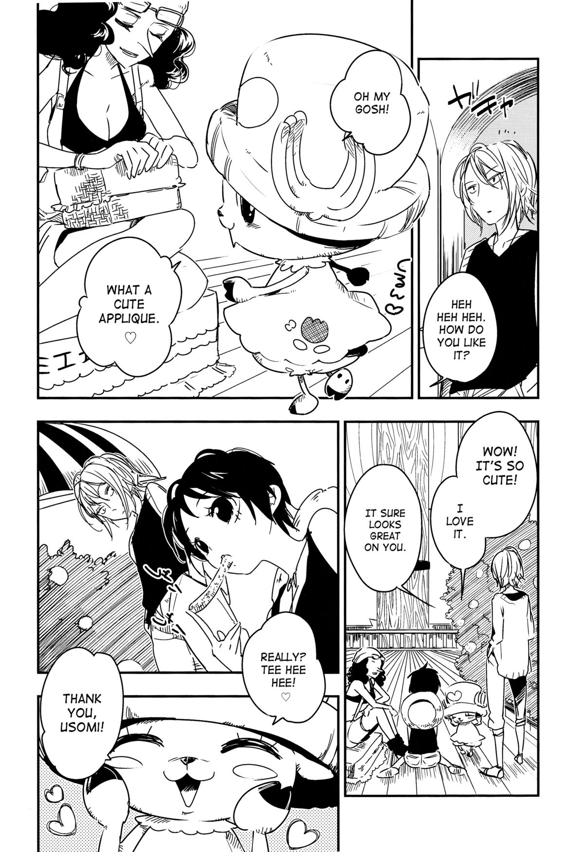Namizou Sugoi Zou page 5 full
