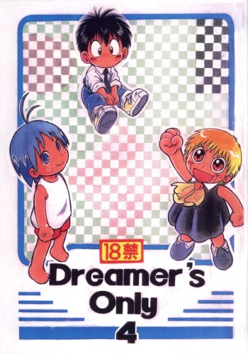 Dreamer's Only 4 cover