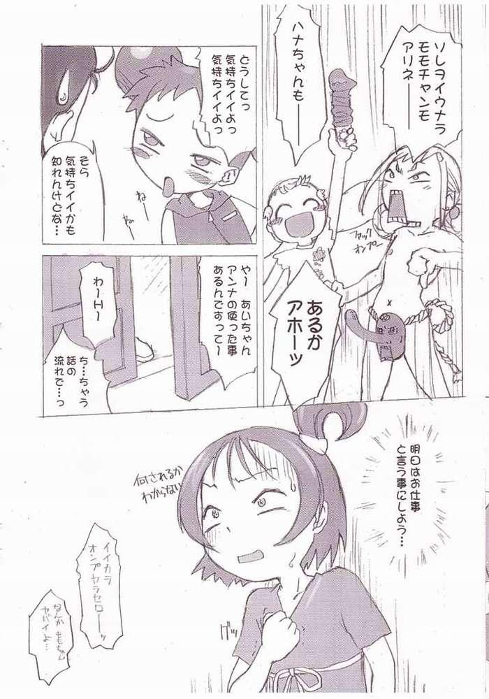 11 page 7 full