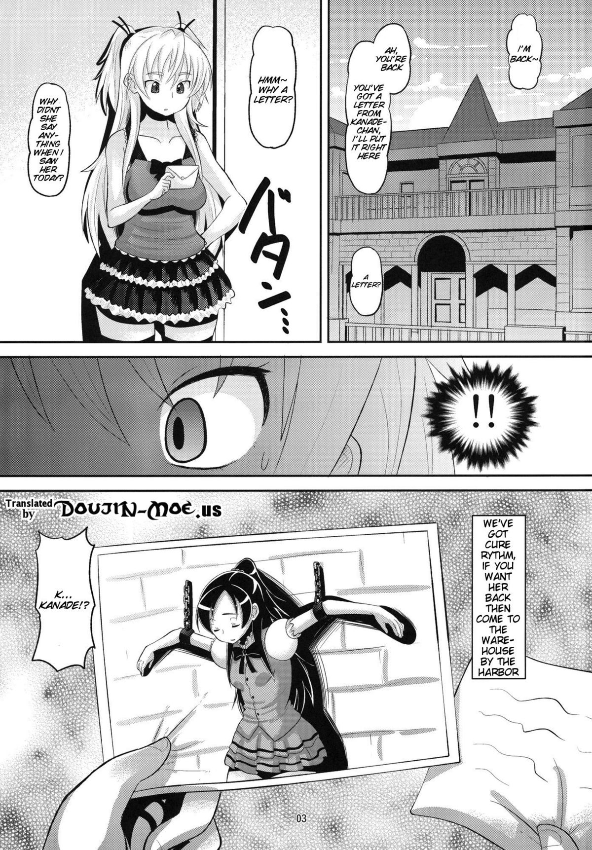 Hibiki Otoshi | Fallen Hibiki page 2 full