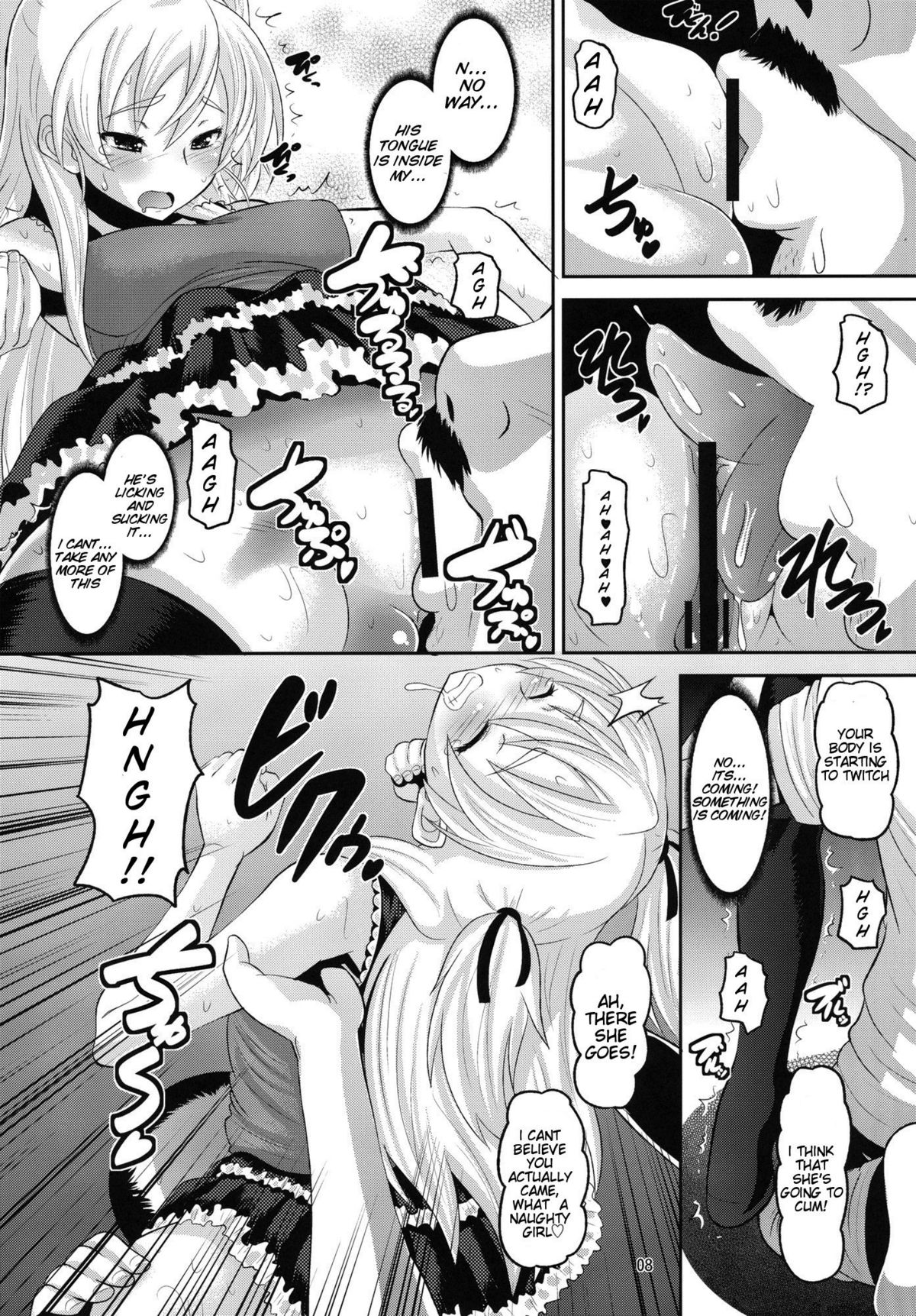 Hibiki Otoshi | Fallen Hibiki page 7 full