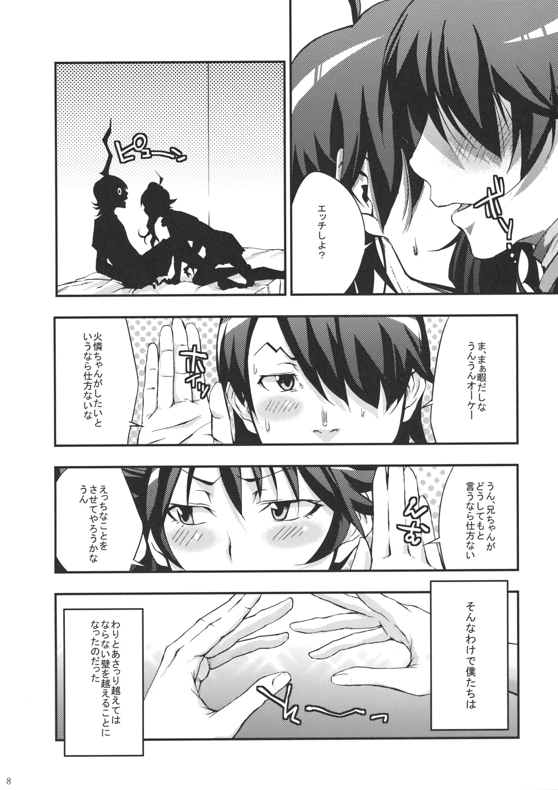 Siccative82 page 7 full