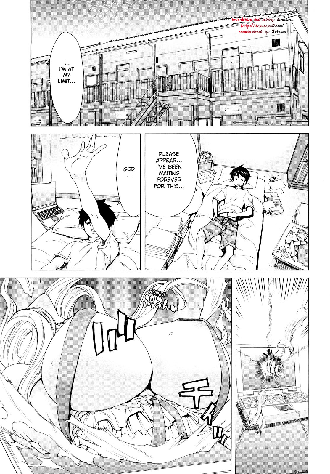 Aaan Megami-sama page 7 full