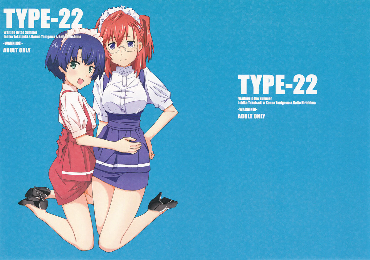 TYPE-22 page 1 full