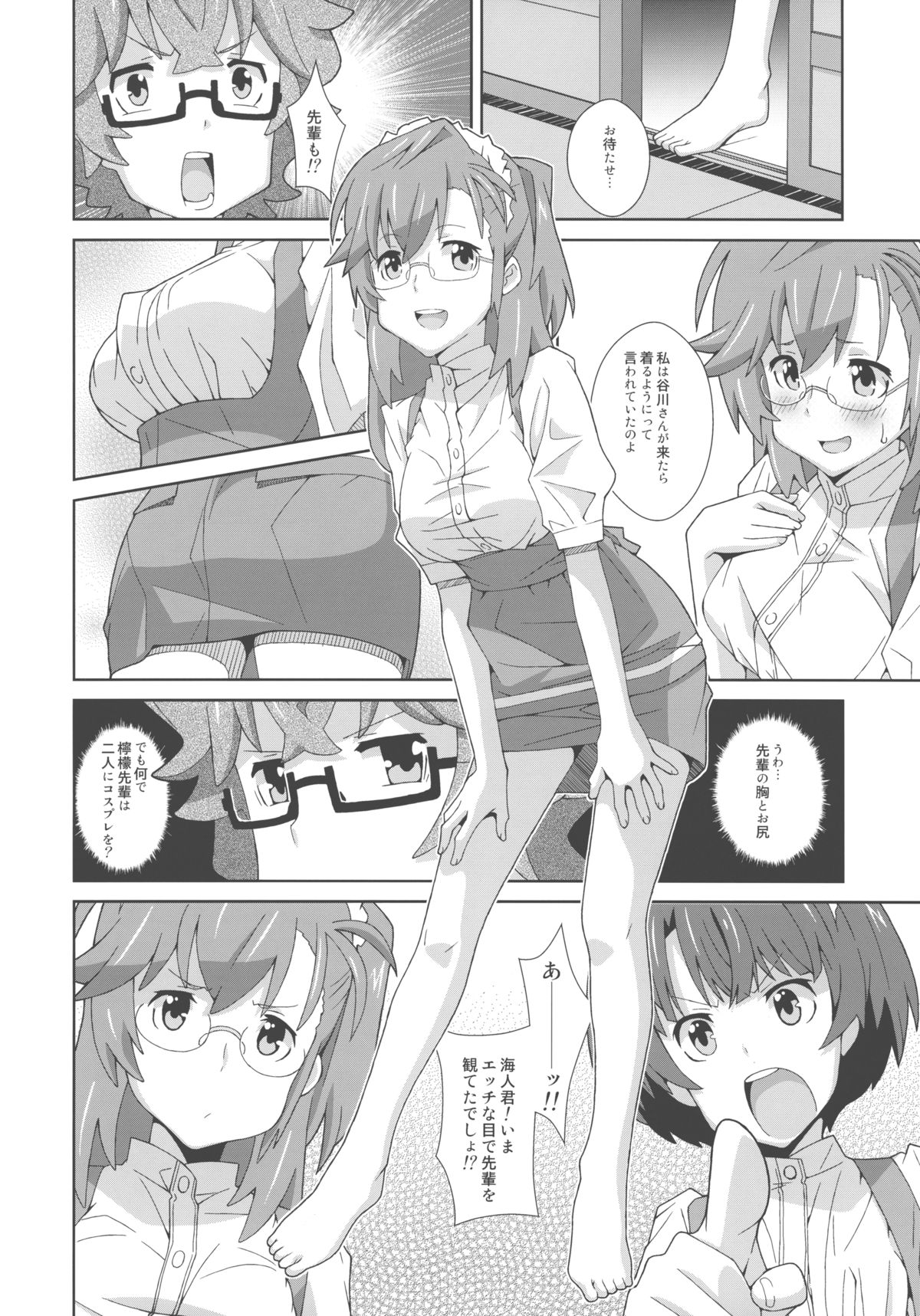 TYPE-22 page 4 full