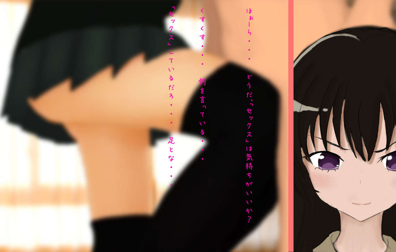 Tanshou Houkei Doutei Shounen ~Shoujo Seme~ page 10 full