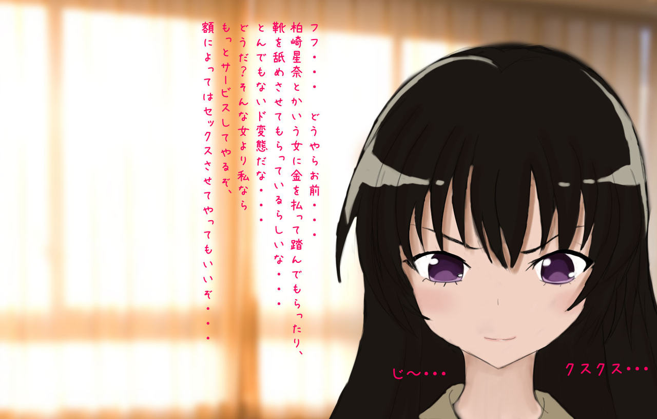 Tanshou Houkei Doutei Shounen ~Shoujo Seme~ page 2 full