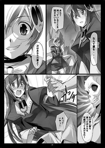 Fanwork`s image sets of Kami nomi zo Shiru Sekai before 5/03/2013 page 2 full