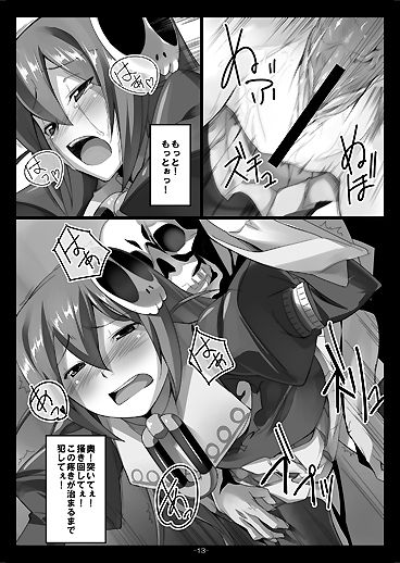 Fanwork`s image sets of Kami nomi zo Shiru Sekai before 5/03/2013 page 4 full