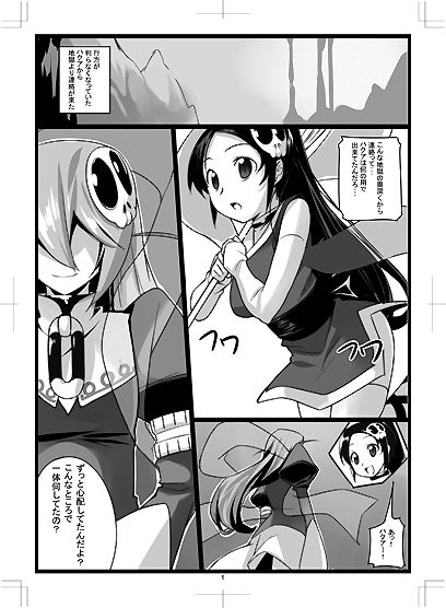 Fanwork`s image sets of Kami nomi zo Shiru Sekai before 5/03/2013 page 5 full
