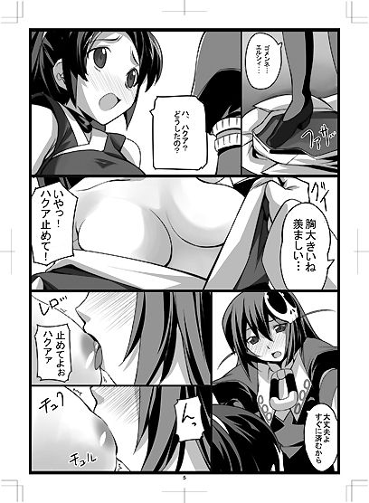 Fanwork`s image sets of Kami nomi zo Shiru Sekai before 5/03/2013 page 6 full