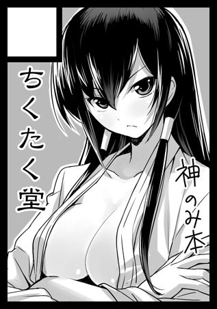 Fanwork`s image sets of Kami nomi zo Shiru Sekai before 5/03/2013 page 8 full