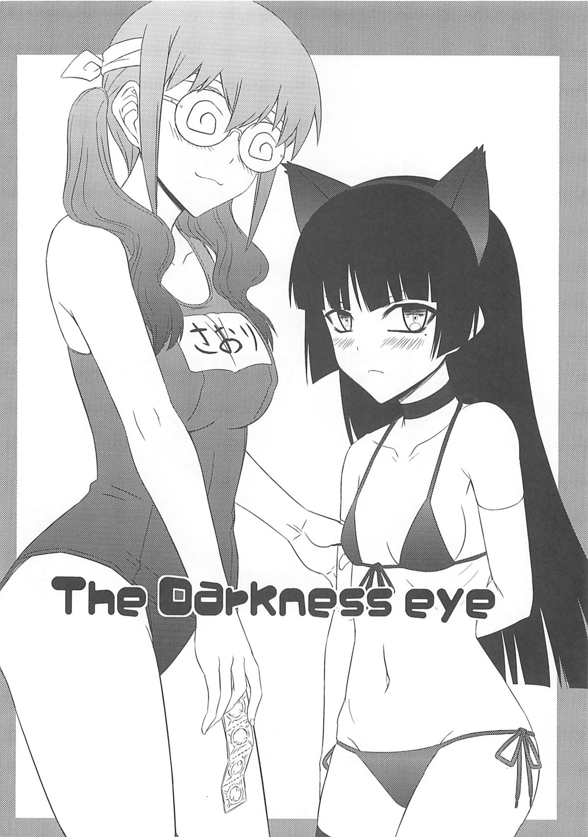 The Darkness eye page 4 full