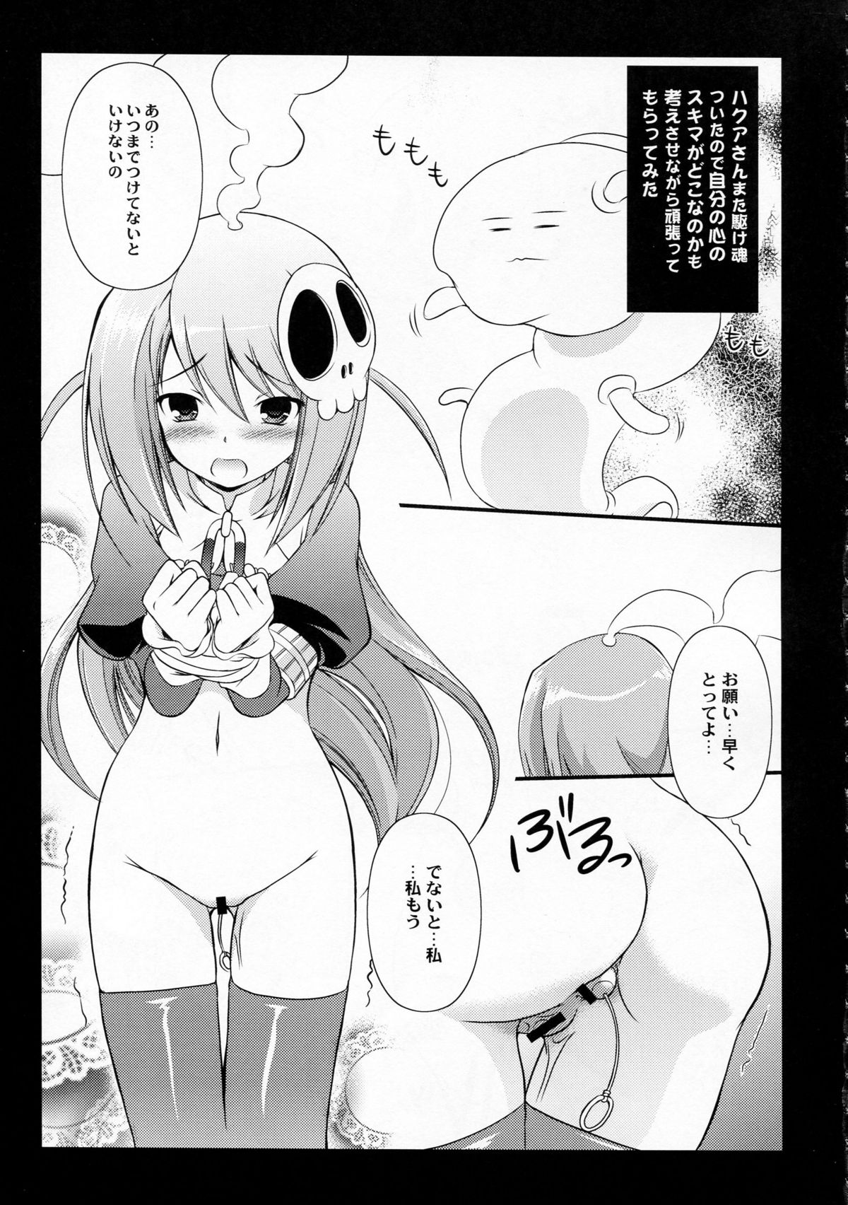 ES page 5 full