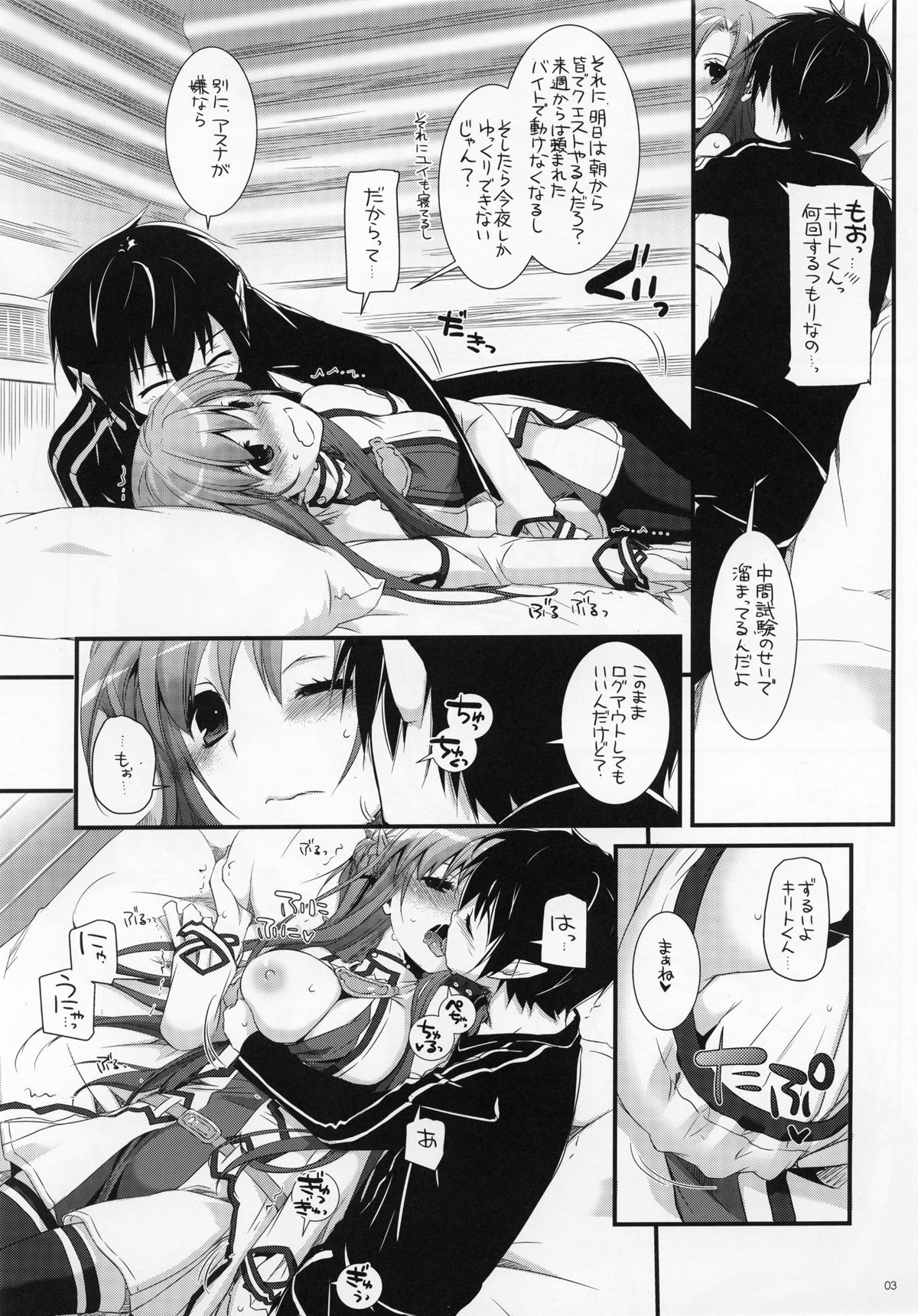 D.L. Action 72 page 2 full