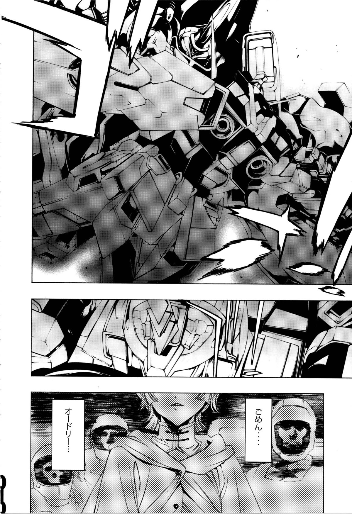 CUT BUFFER page 8 full