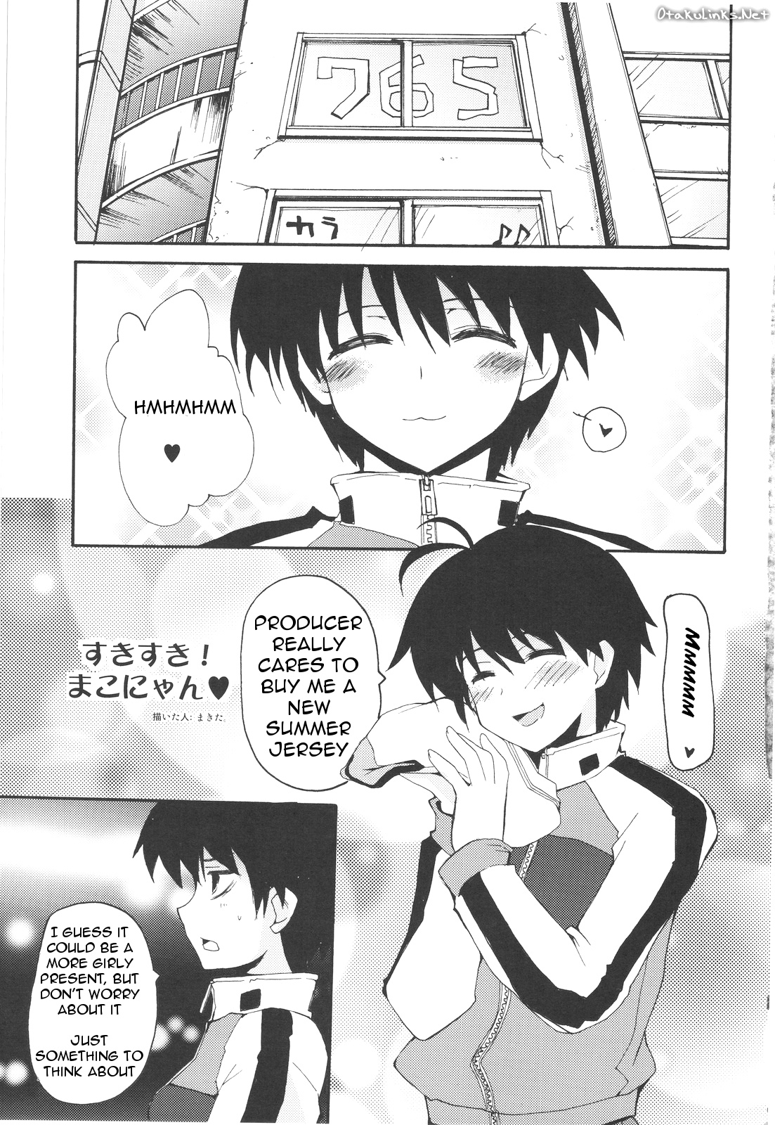 Pheremone Baribari Desuyo page 3 full