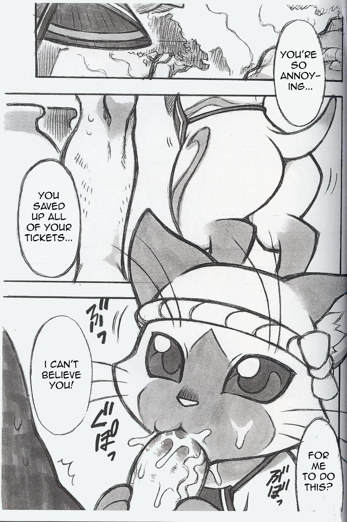 Airou no Drinkya-san page 2 full
