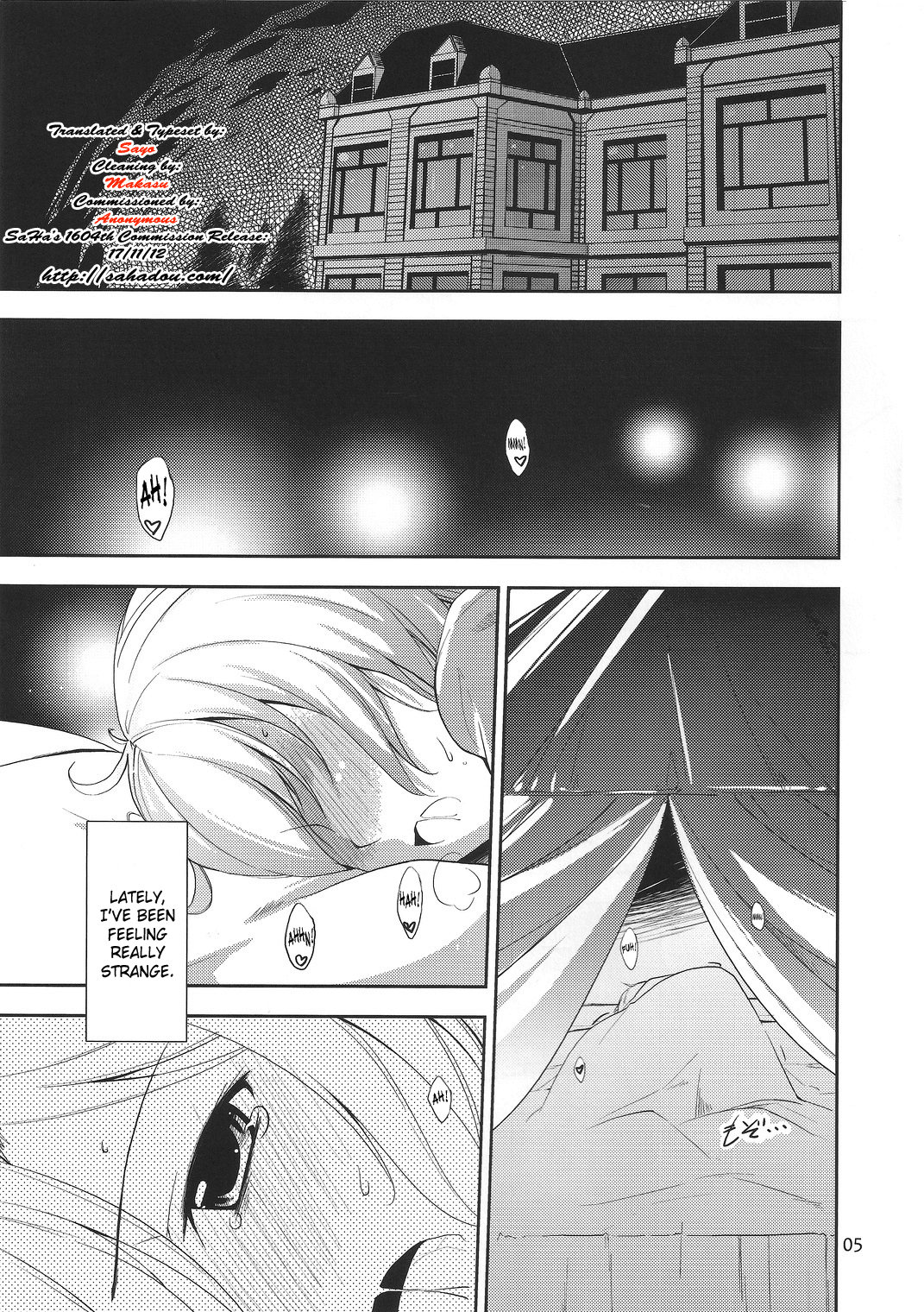 Urakoi 2 page 4 full