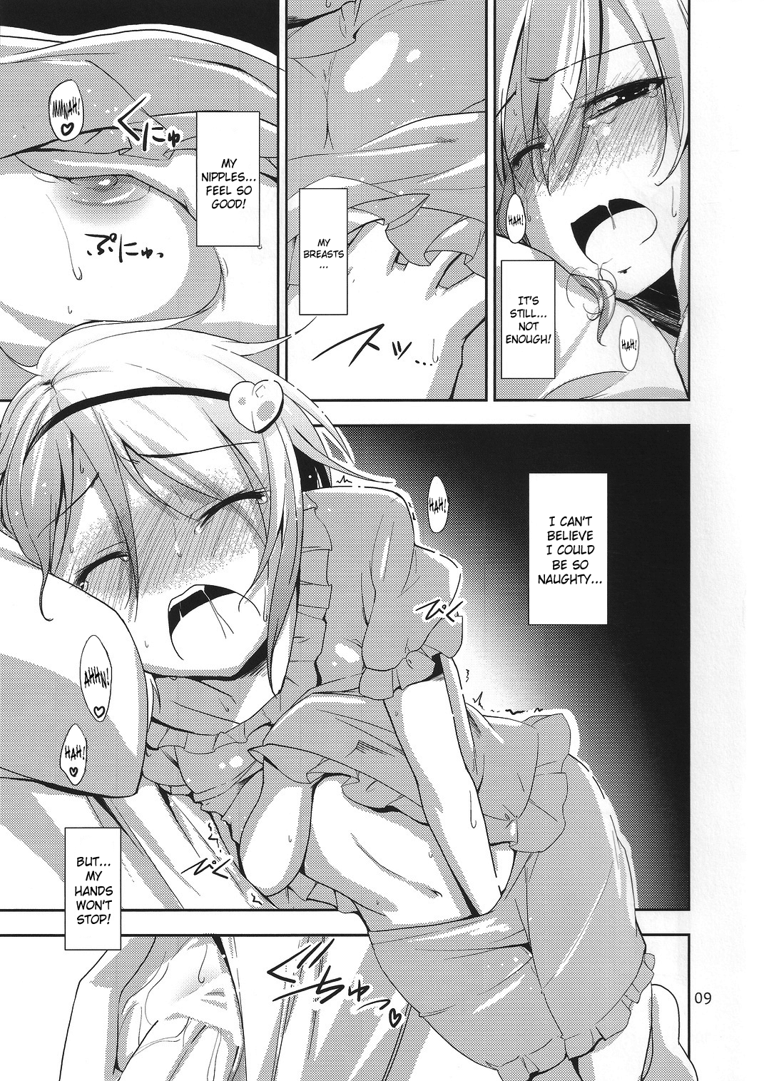 Urakoi 2 page 8 full