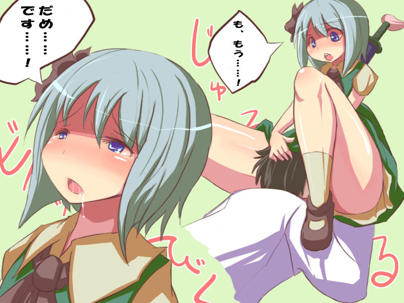 Touhou Milk page 6 full