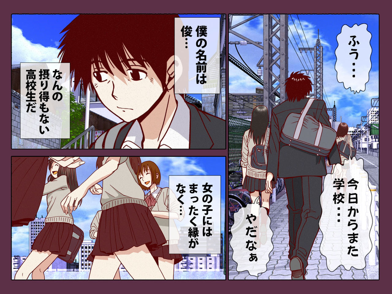 Houkei Hogohou ~Houkei no Ore ni Ataerareta Joshi to Yarimakuri License page 2 full