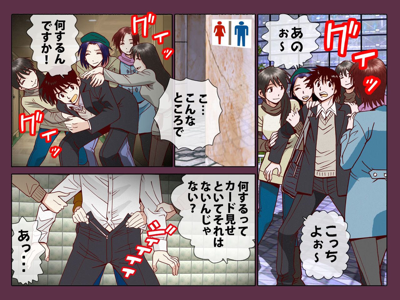 Houkei Hogohou ~Houkei no Ore ni Ataerareta Joshi to Yarimakuri License page 7 full