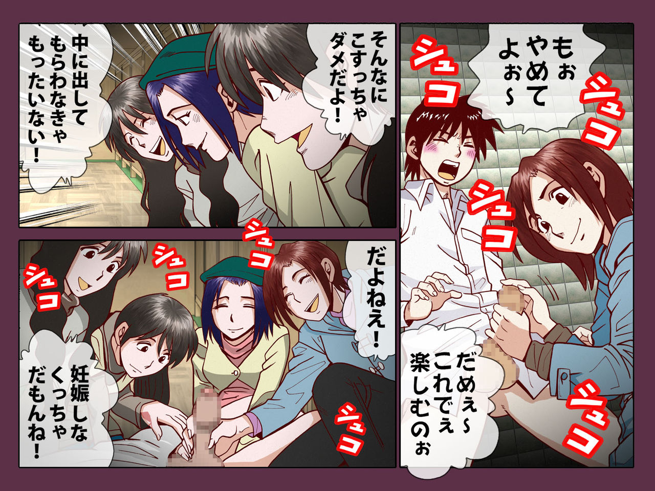 Houkei Hogohou ~Houkei no Ore ni Ataerareta Joshi to Yarimakuri License page 9 full