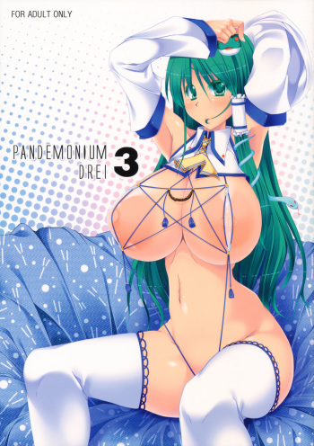 PANDEMONIUM DREI 3 cover