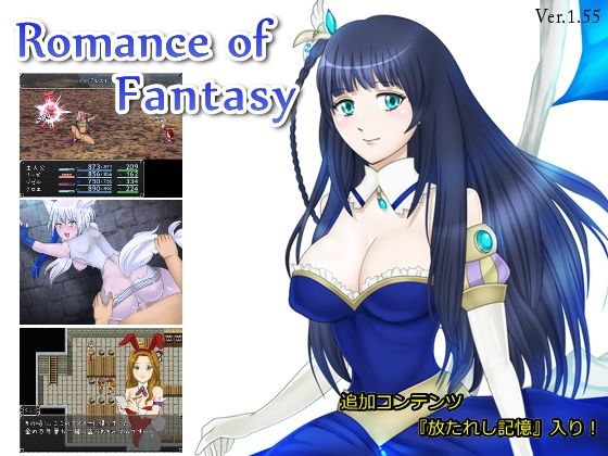 Romance of Fantasy page 1 full