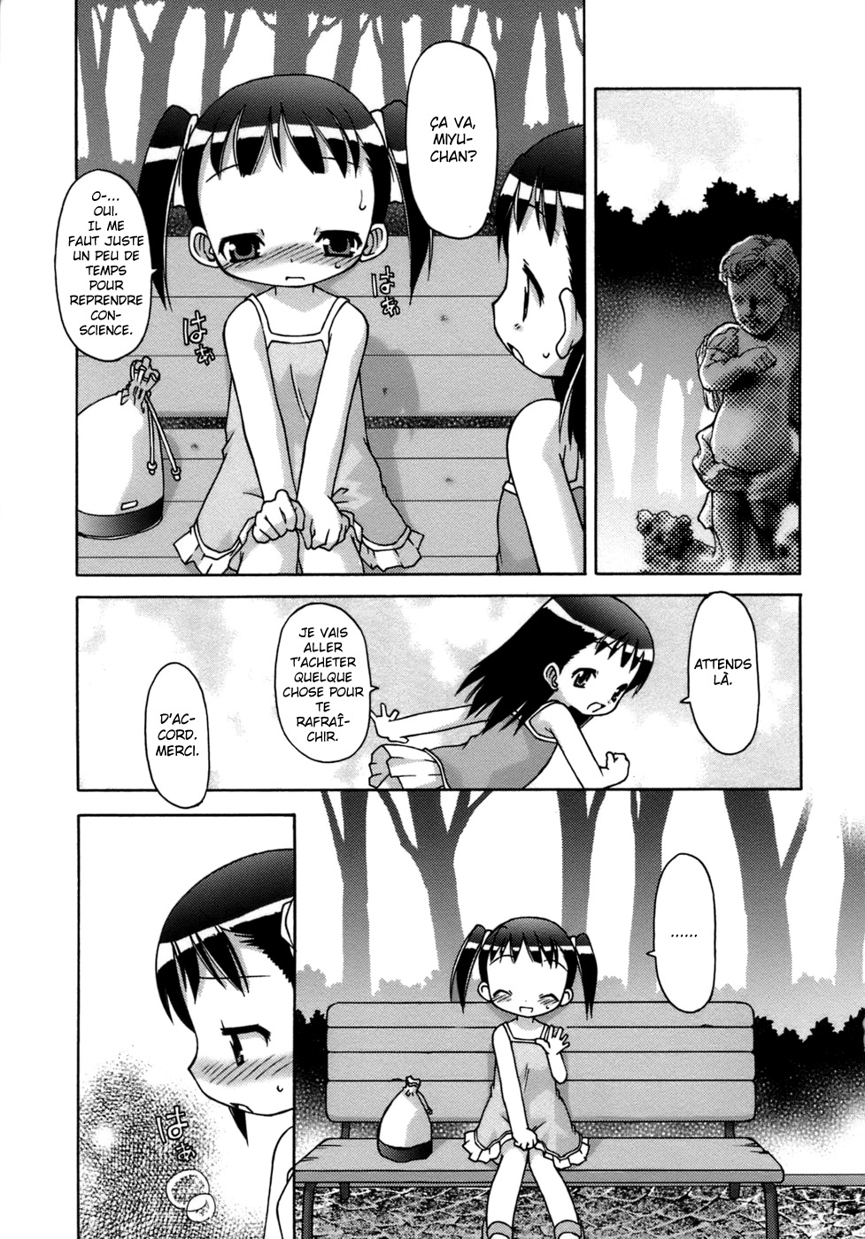 Futagoto |  Vraies Jumelles page 7 full