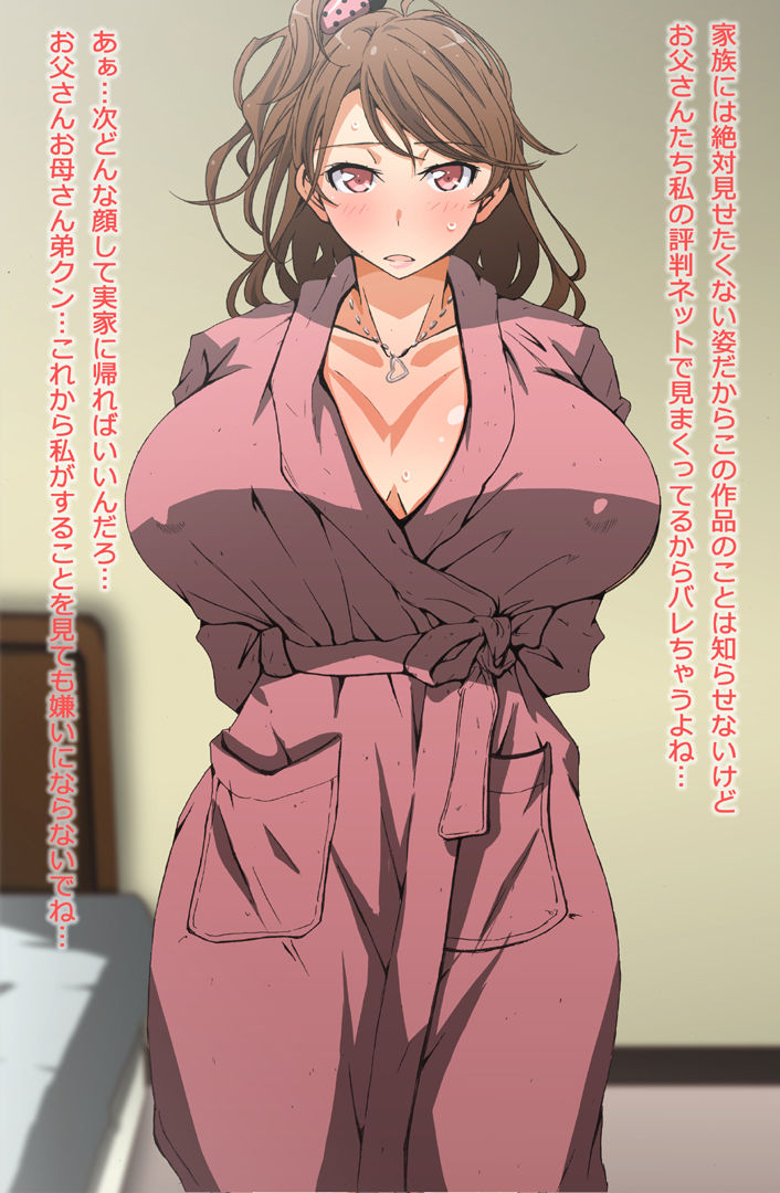 Atarashii Watashi + Kanojo ni Boku ga Shiteagerareru Ni, San no Kotogara page 4 full