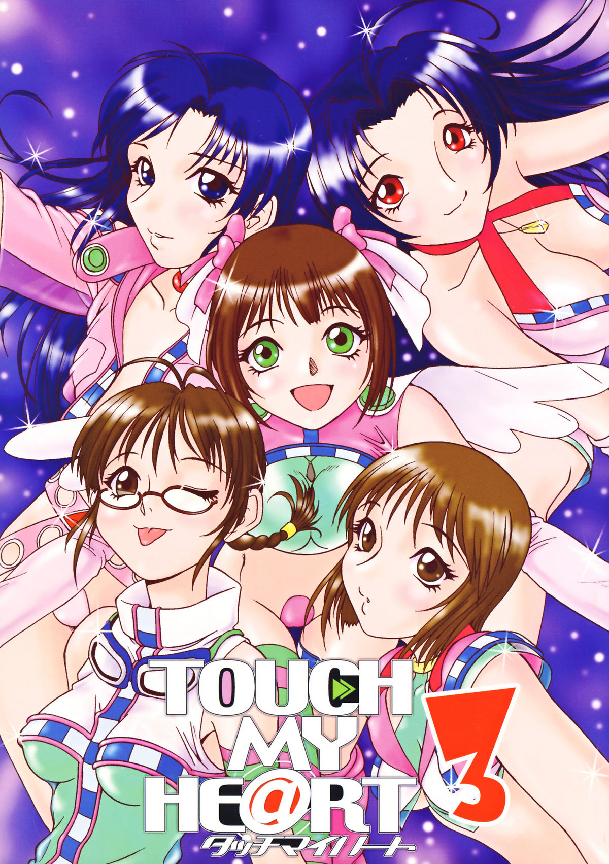 TOUCH MY HE@RT3 page 1 full