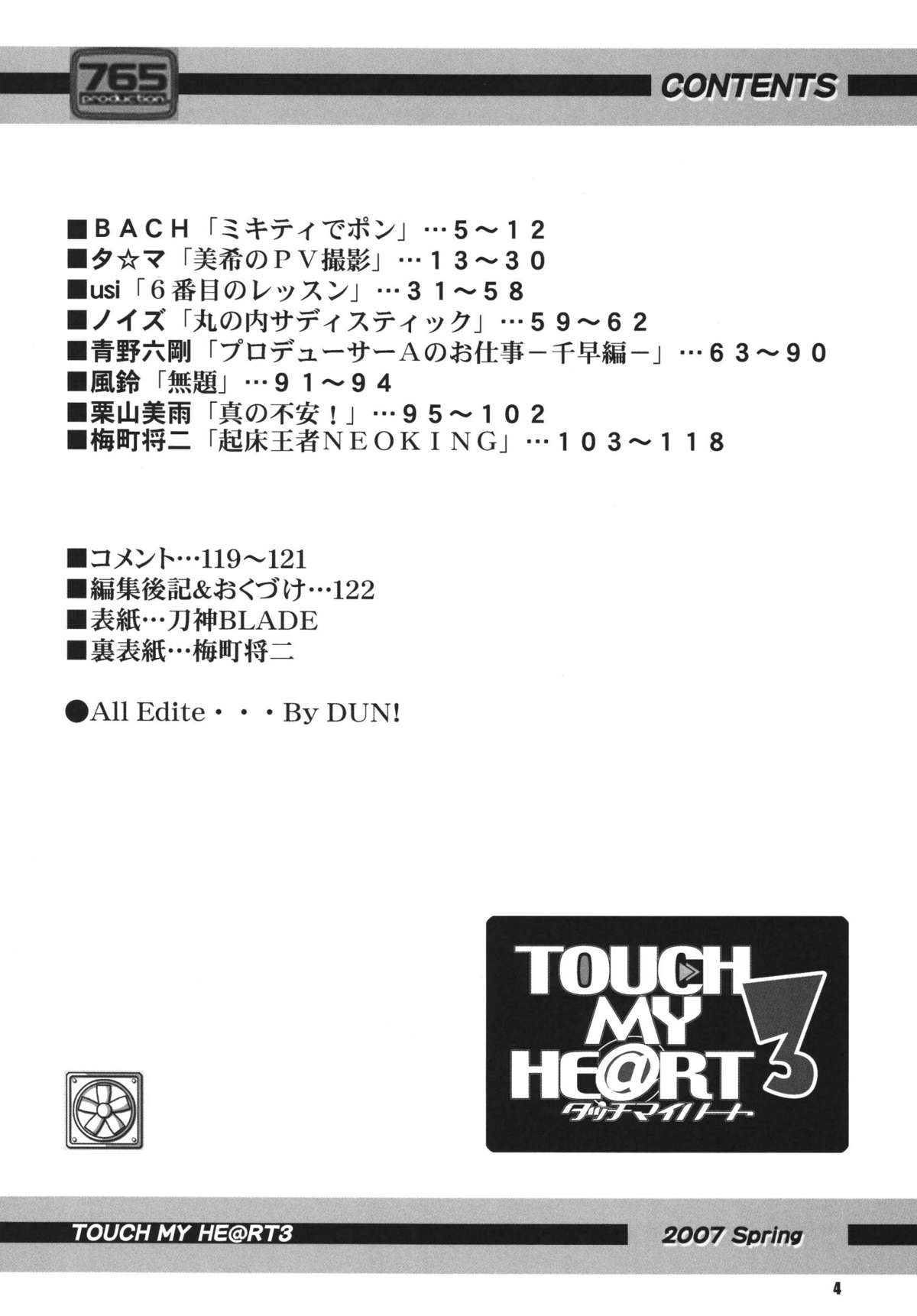 TOUCH MY HE@RT3 page 4 full