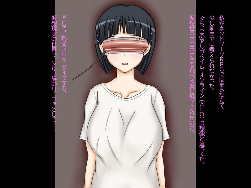 Sugu@Offline page 1 full