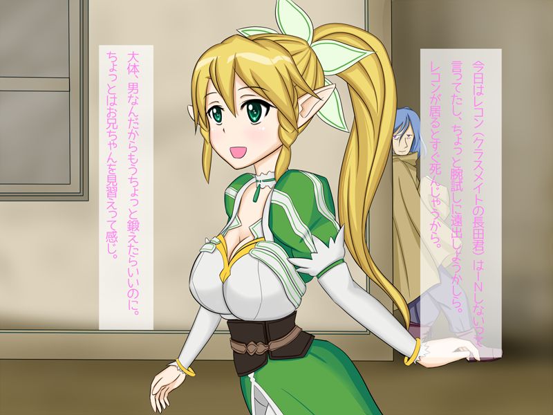 Sugu@Offline page 2 full