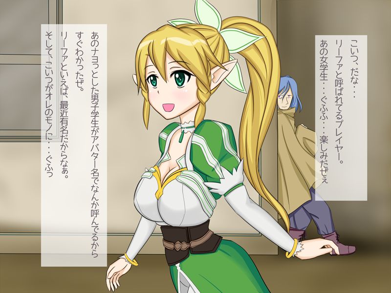 Sugu@Offline page 3 full