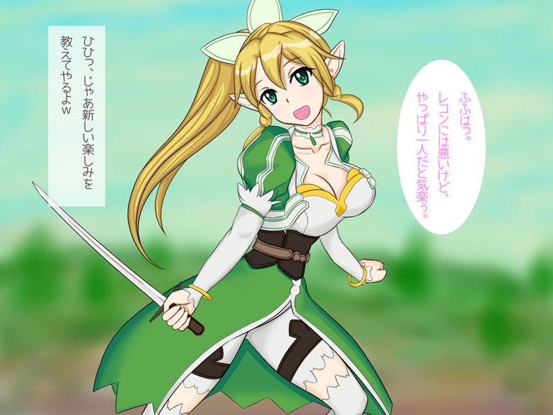 Sugu@Offline page 5 full