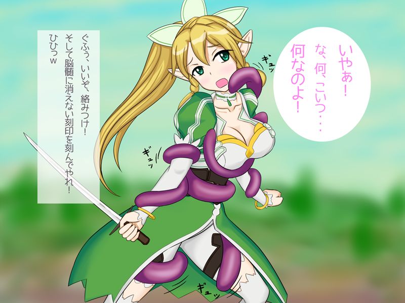 Sugu@Offline page 6 full