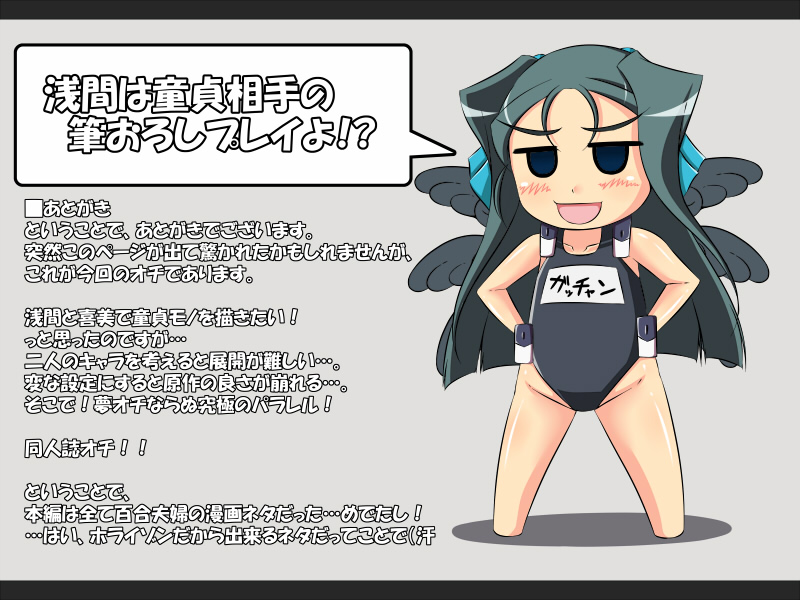 Suiheisenjou no Aventure ～Miko to Kennee no Beach Love Story page 5 full