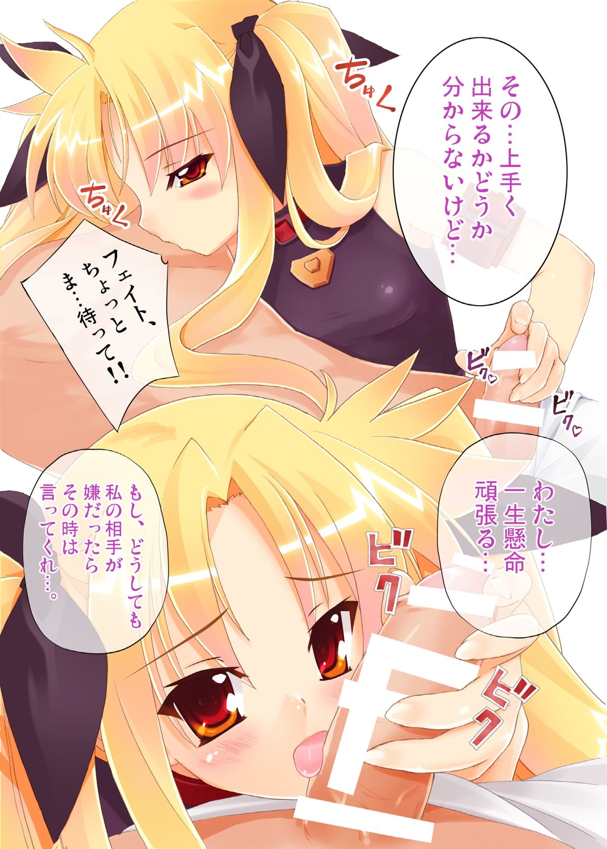 Himukai Kyousuke Full Color Soushuuhen 2006-2008 page 9 full