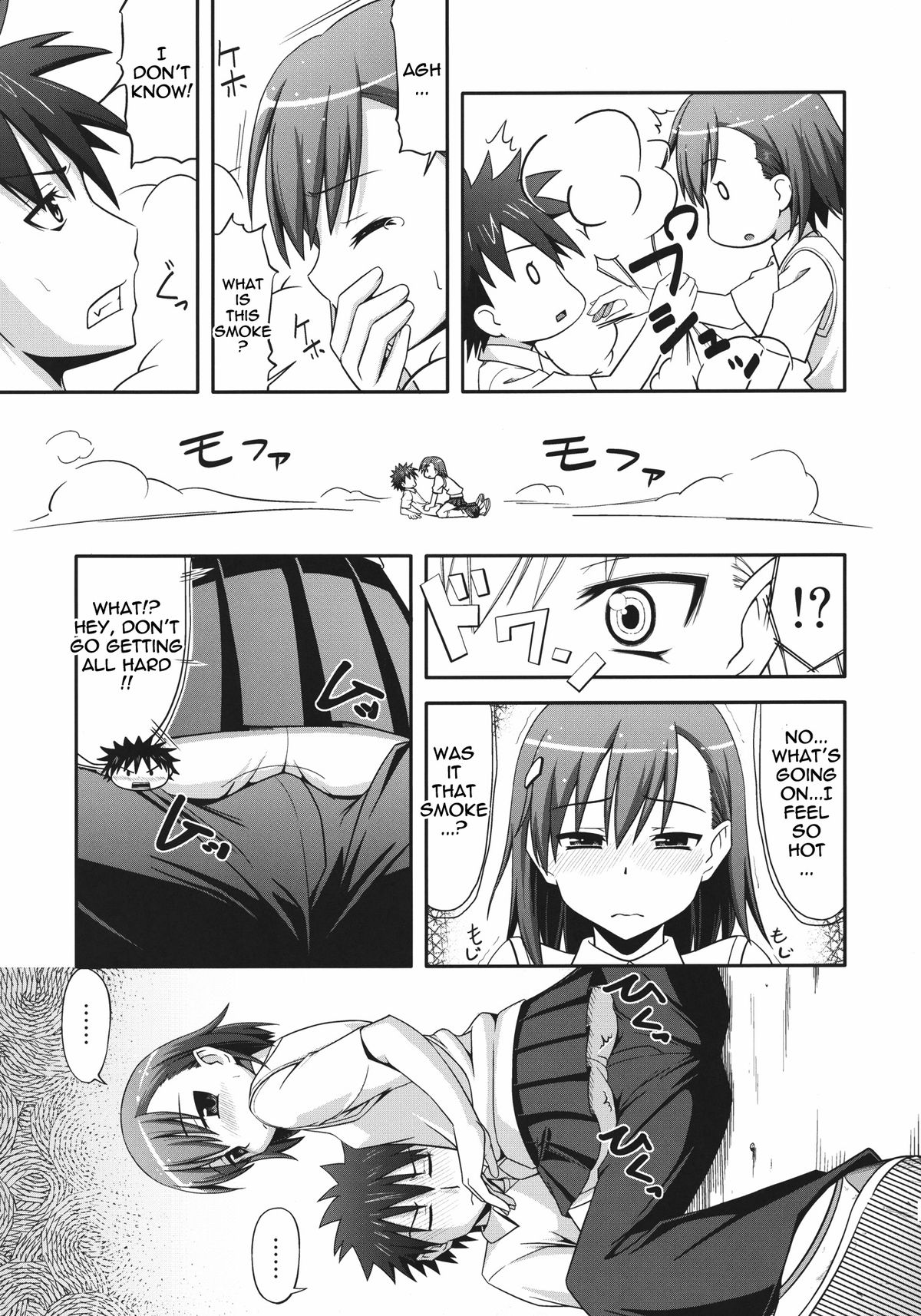 Toaru Gakusha no Maruhi Report page 7 full