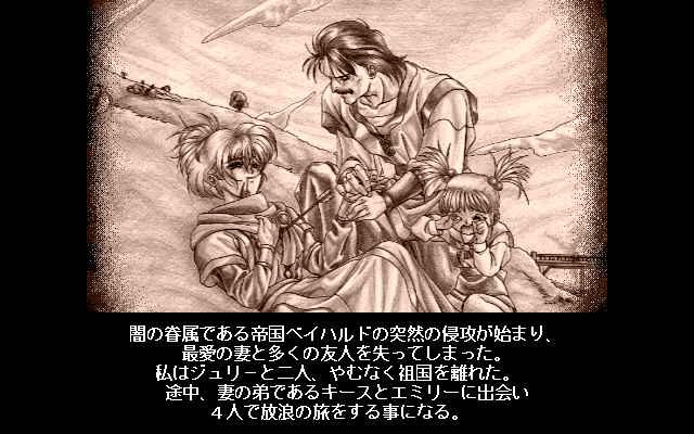 DAYS in DUEL page 6 full