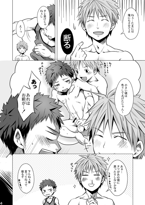 MINIMUM MAXIMUM page 5 full